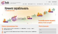Youlamedia Официальный партнер Google AdExchange в России и за рубежом