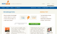 RotaPost - Эффективная реклама в блогах